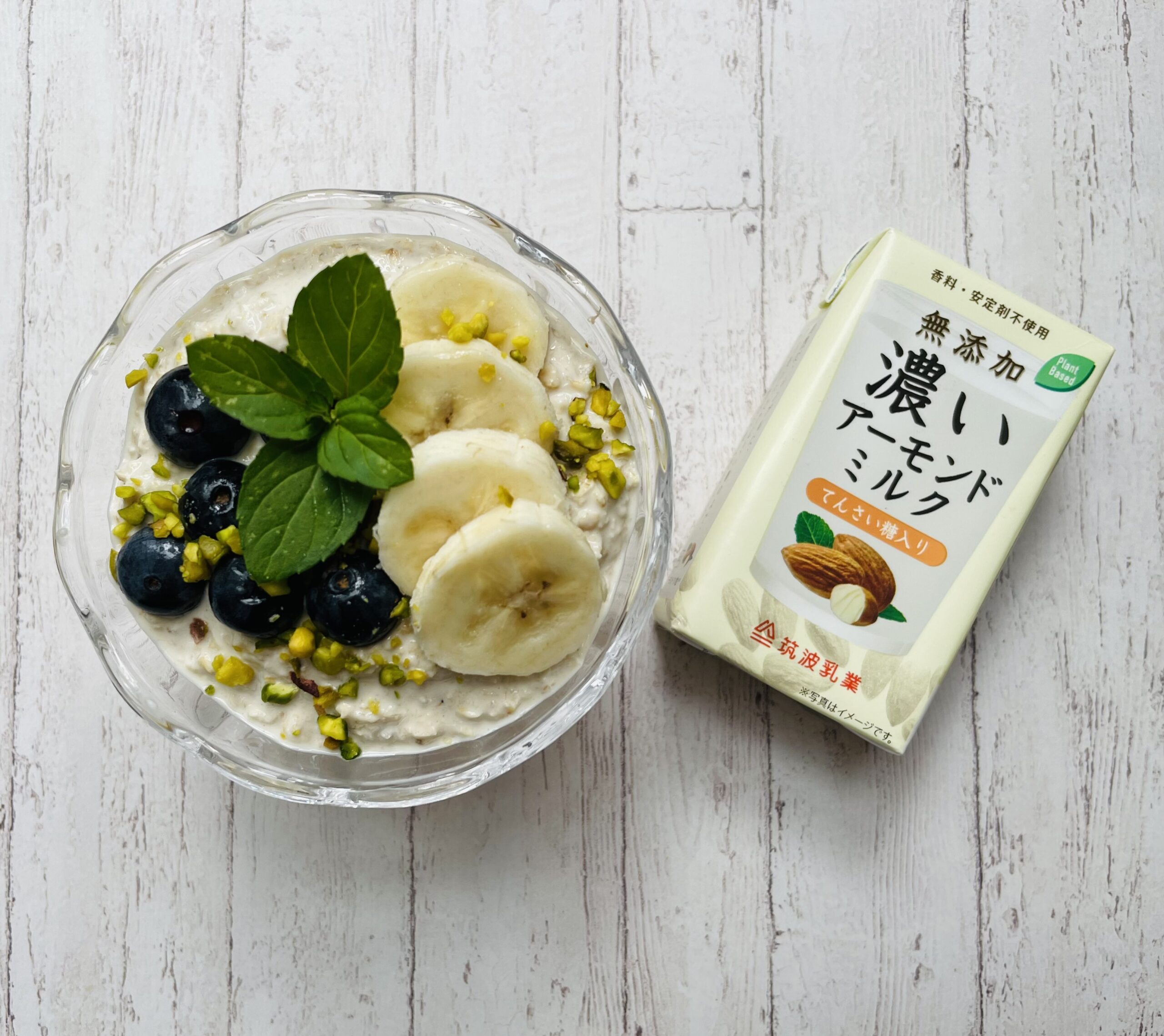 【濃いアーモンドミルクレシピ】濃いアーモンドミルクのオーバーナイトオートミール