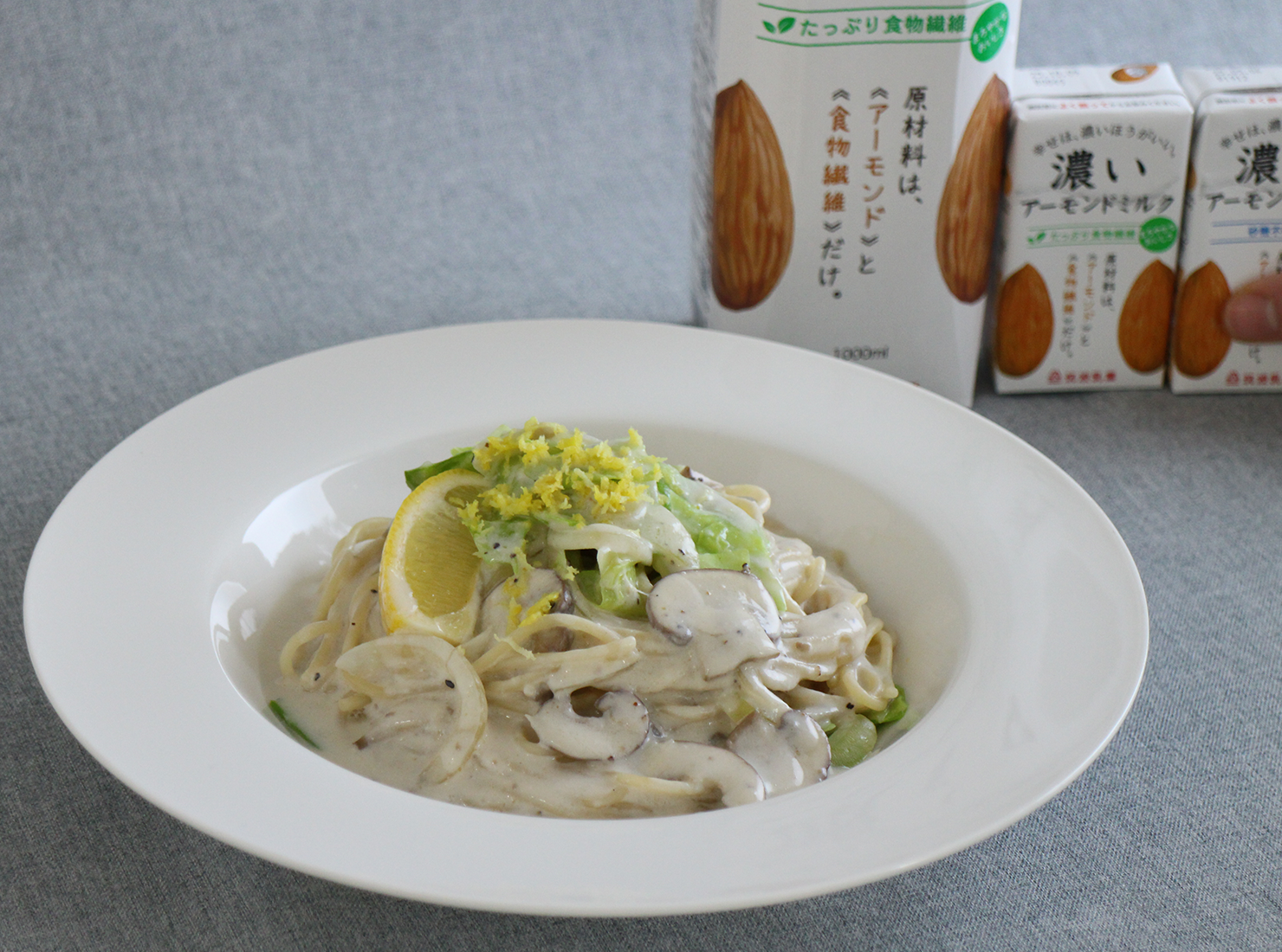 キャベツときのこのアーモンドクリームパスタ