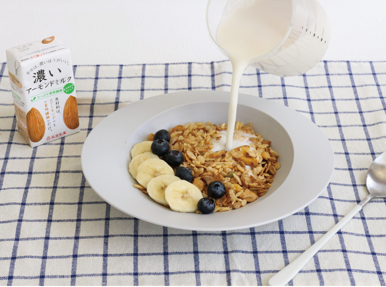 朝の腸活習慣グラノーラ