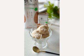 腸活アイス_kiyo